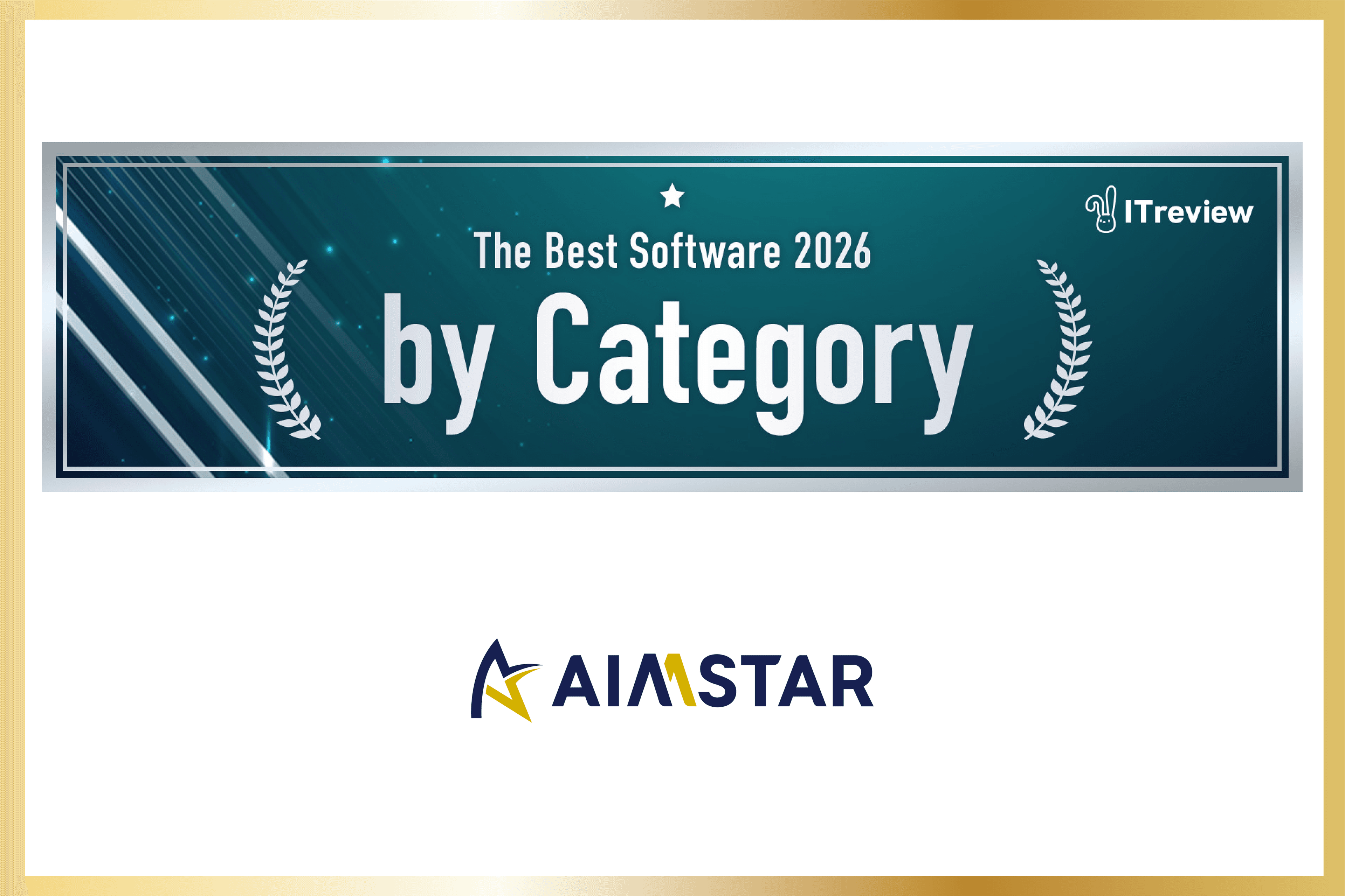AIMSTARが「ITreview The Best Software in Japan 2026」において、「The Best Software by Category」を受賞