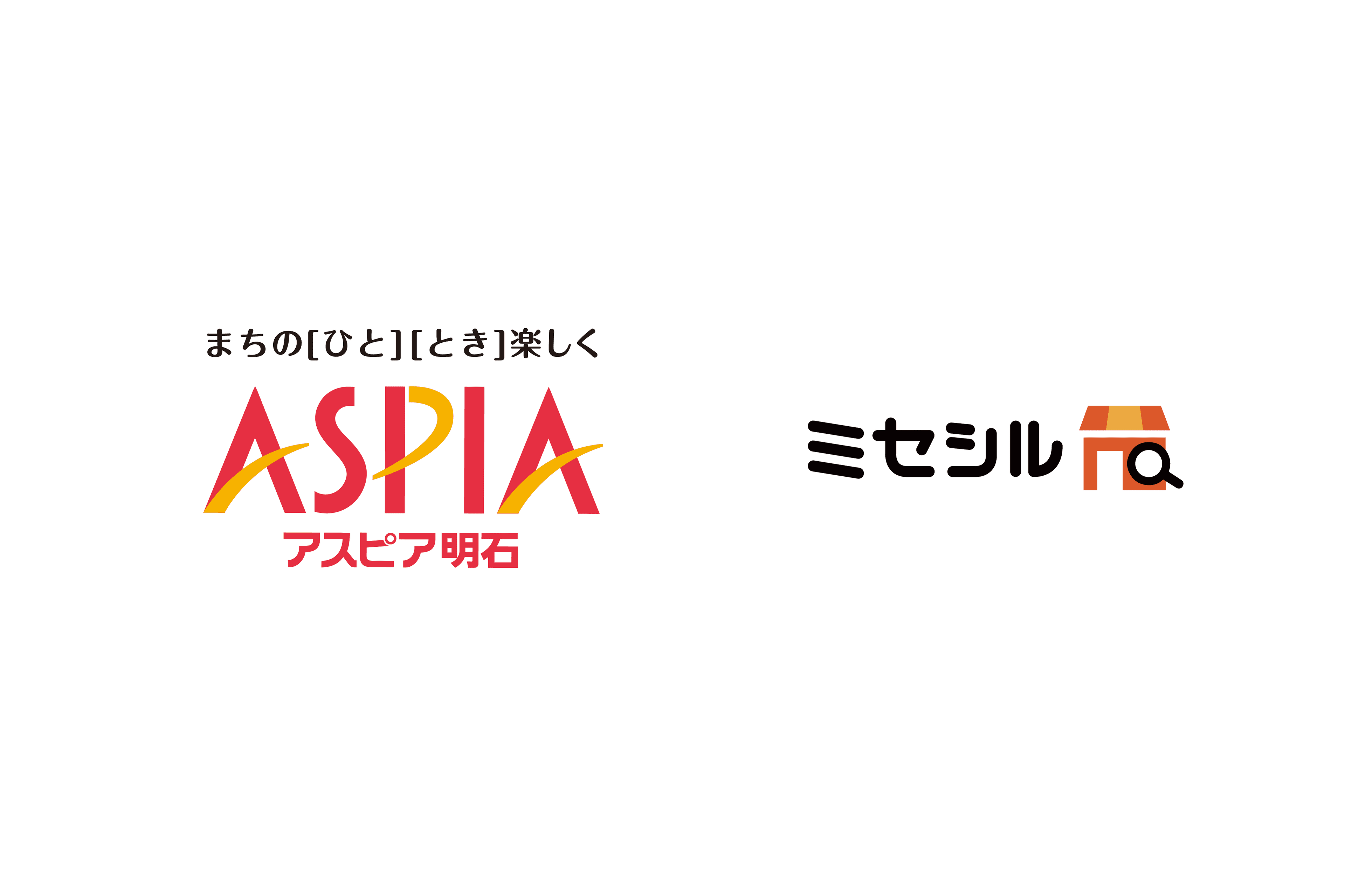 明石駅前の大型商業施設「アスピア明石」、人流分析AI Agent「ミセシル」を採用し、データに基づくリニューアル検討とテナント誘致・フロア構成の最適化を推進
