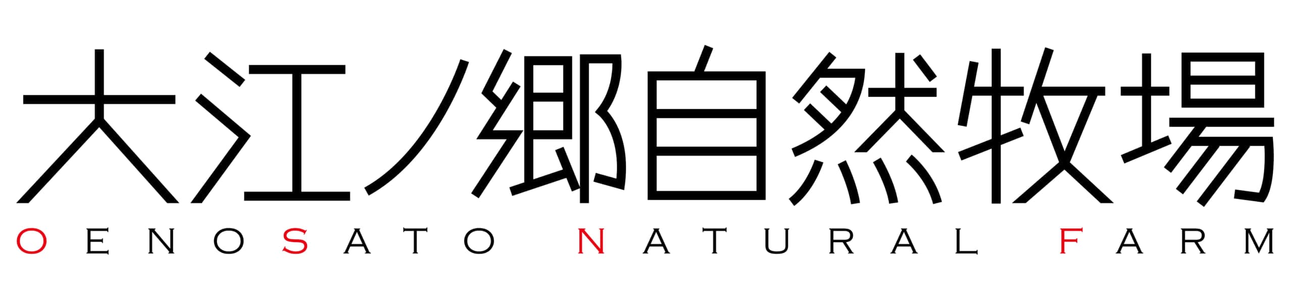 Oenosato natural farm